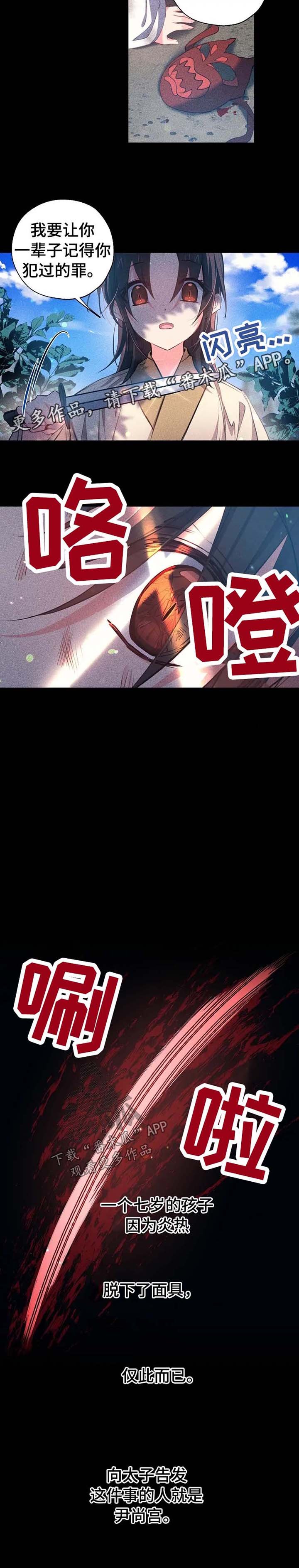 第44章：就这一次