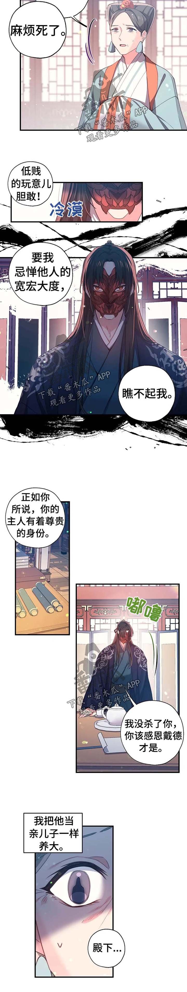 第44章：就这一次