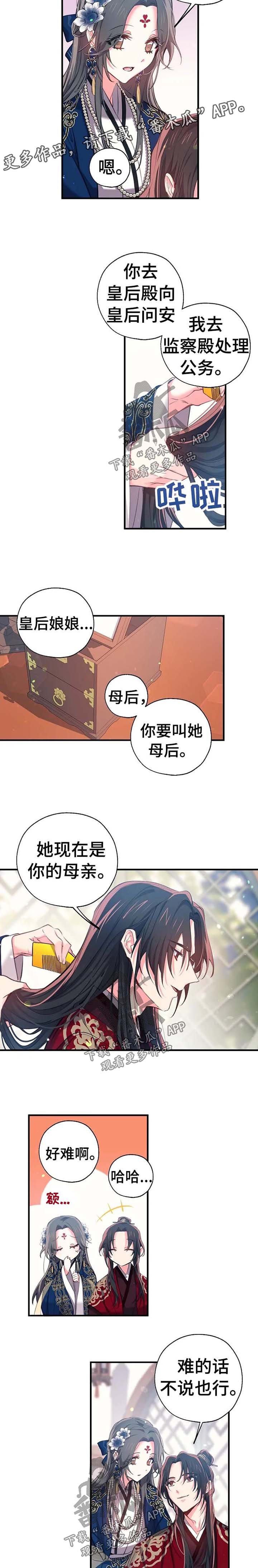第45章：预感