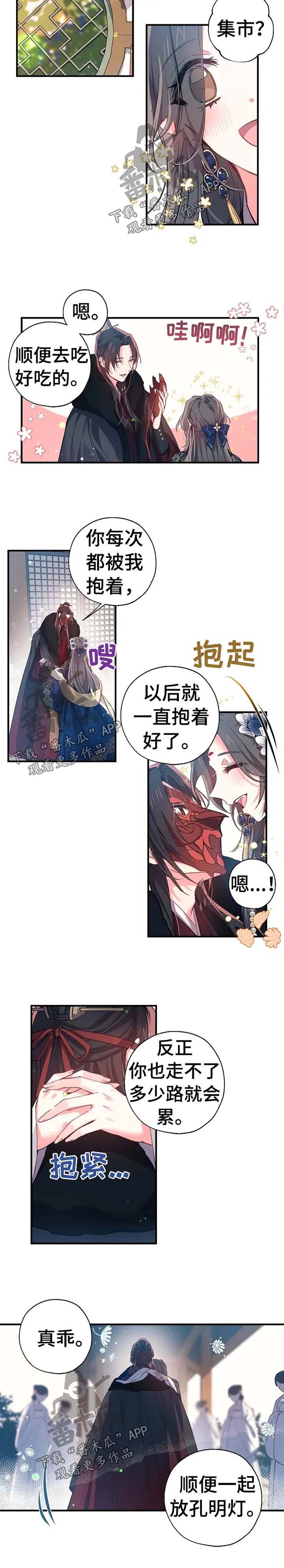 第45章：预感