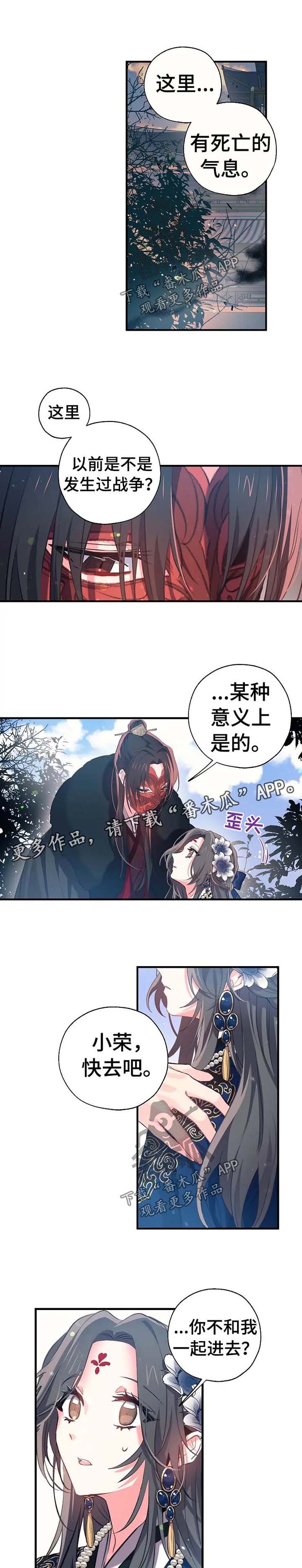 第46章：今天要挨打了