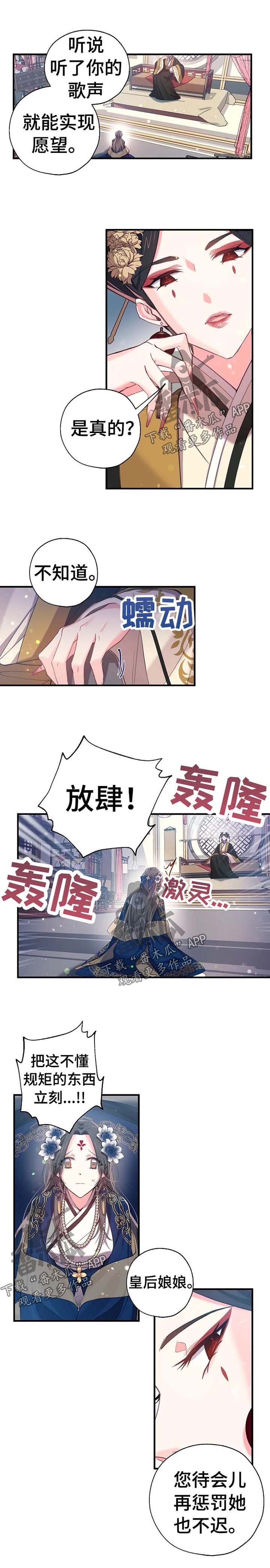 第46章：今天要挨打了