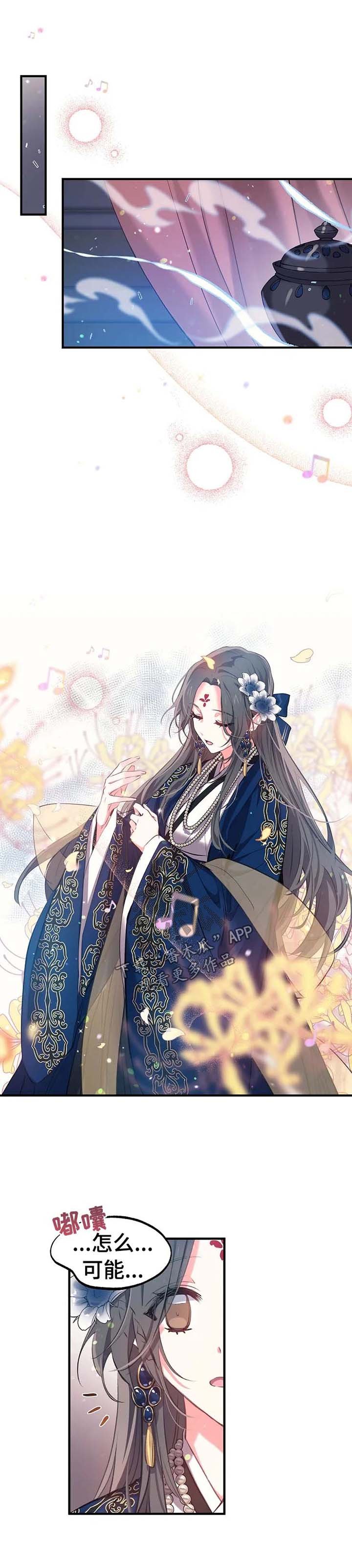 第47章：恐惧