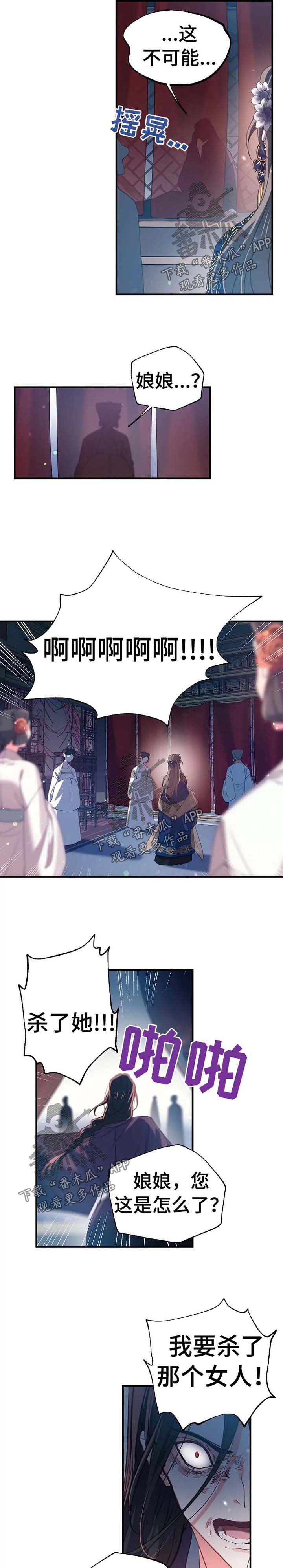 第47章：恐惧
