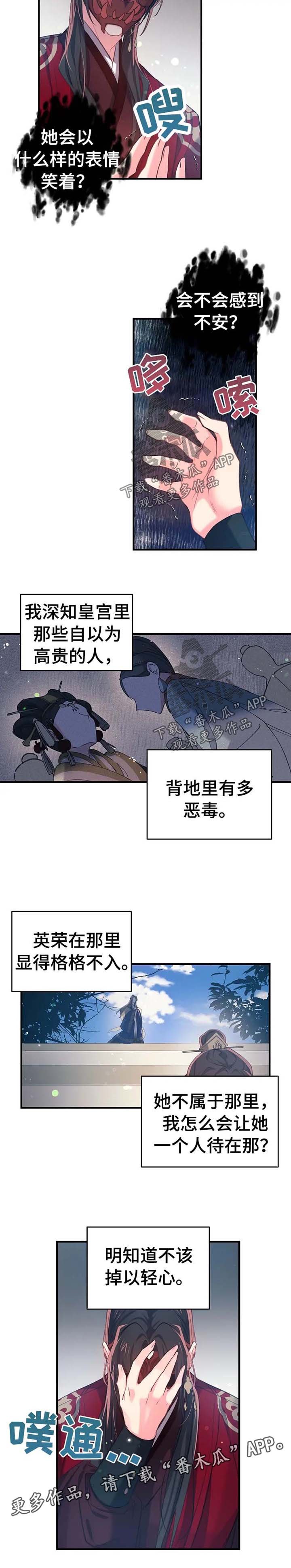第47章：恐惧