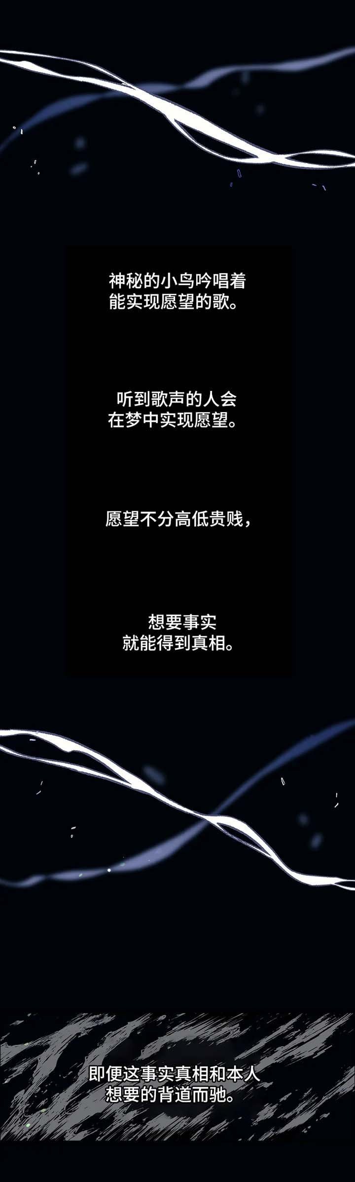 第48章：继续唱