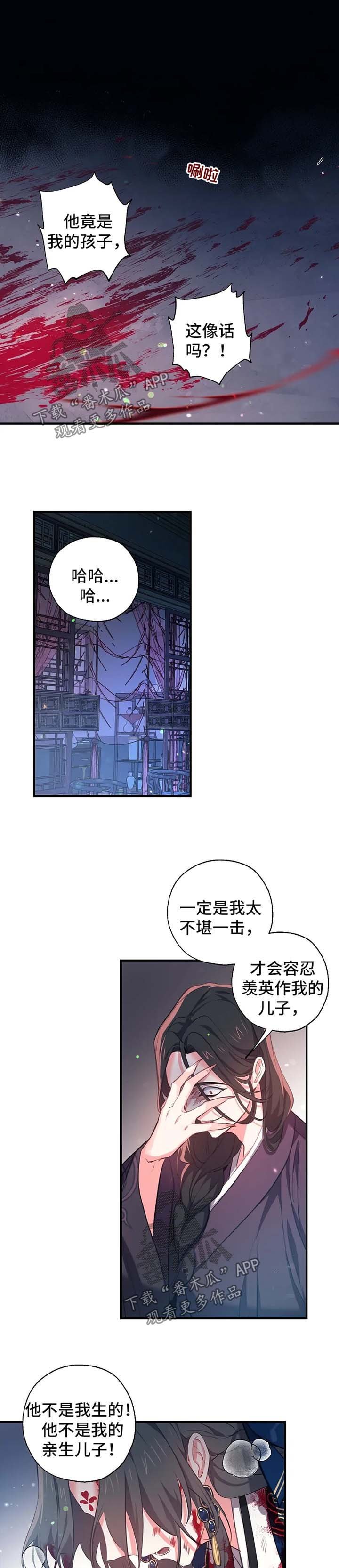 第48章：继续唱
