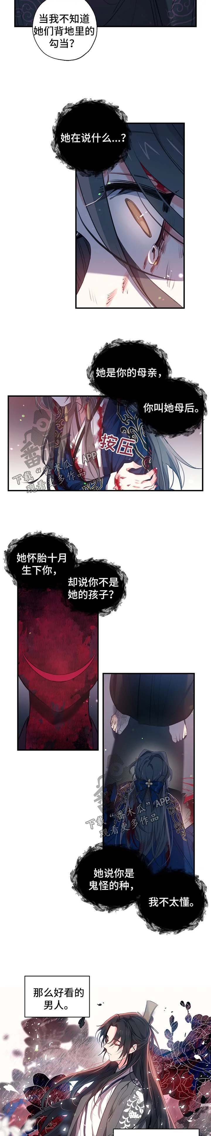 第48章：继续唱