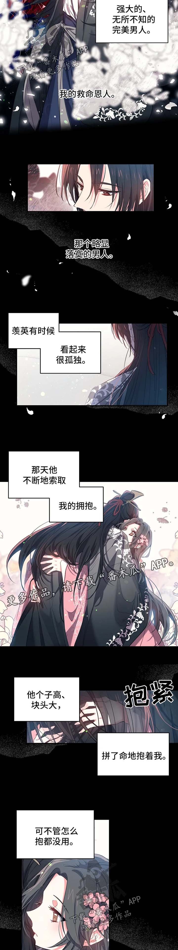 第48章：继续唱