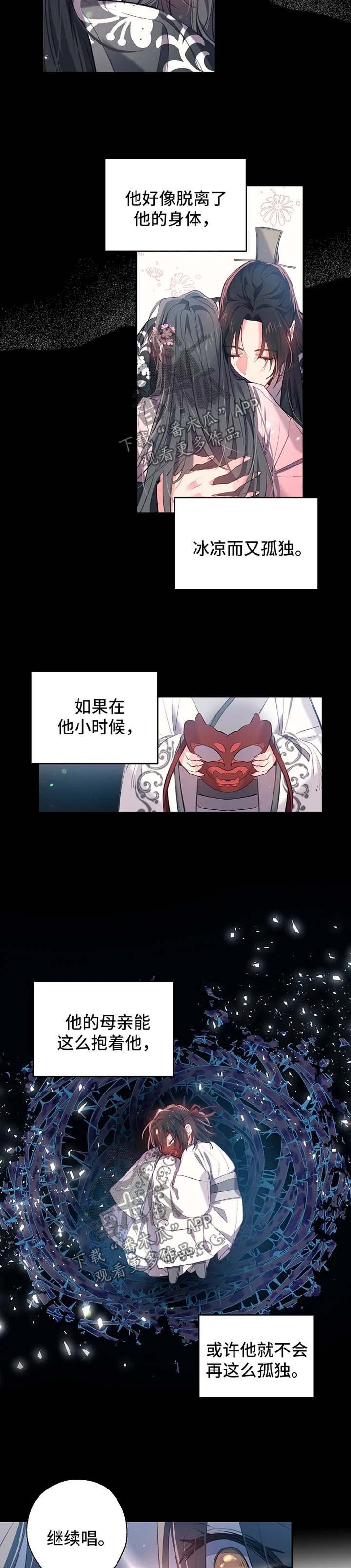 第48章：继续唱