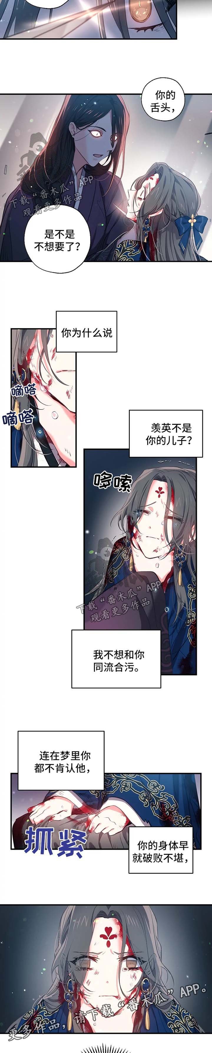 第48章：继续唱