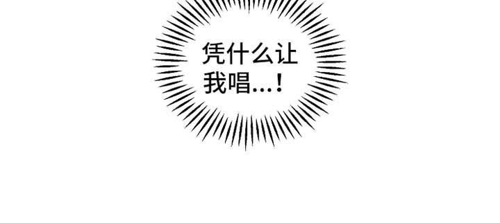 第48章：继续唱