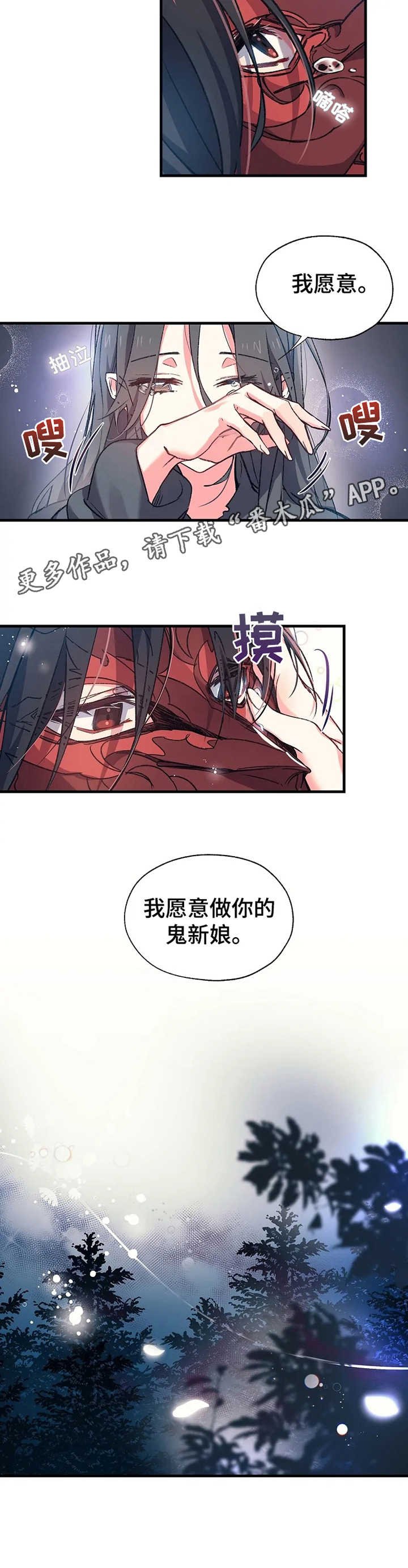 第5章：约定之事