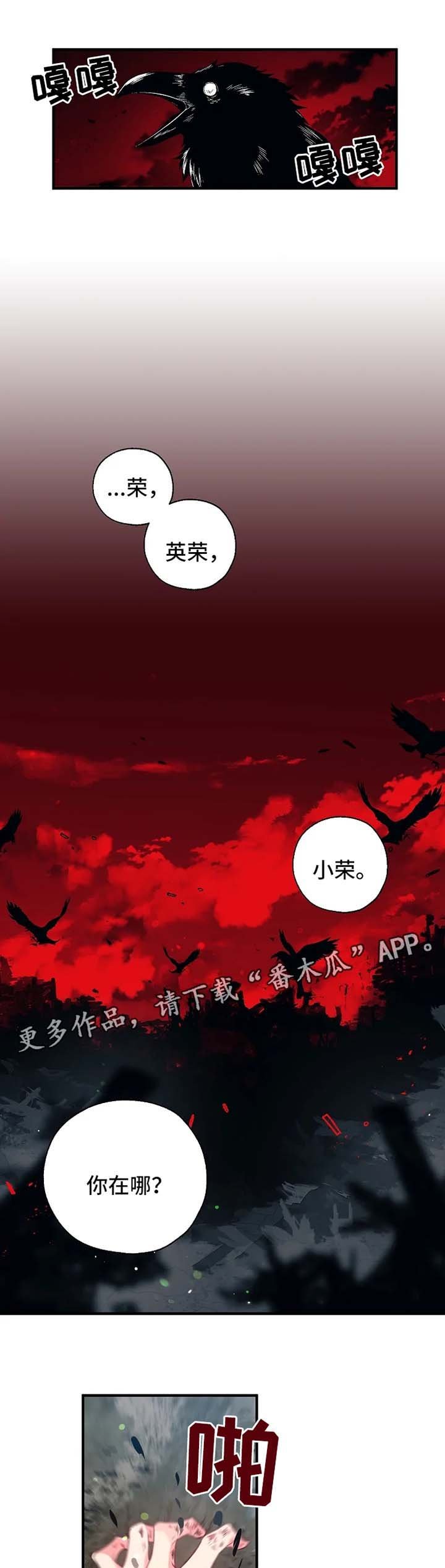 第50章：死因