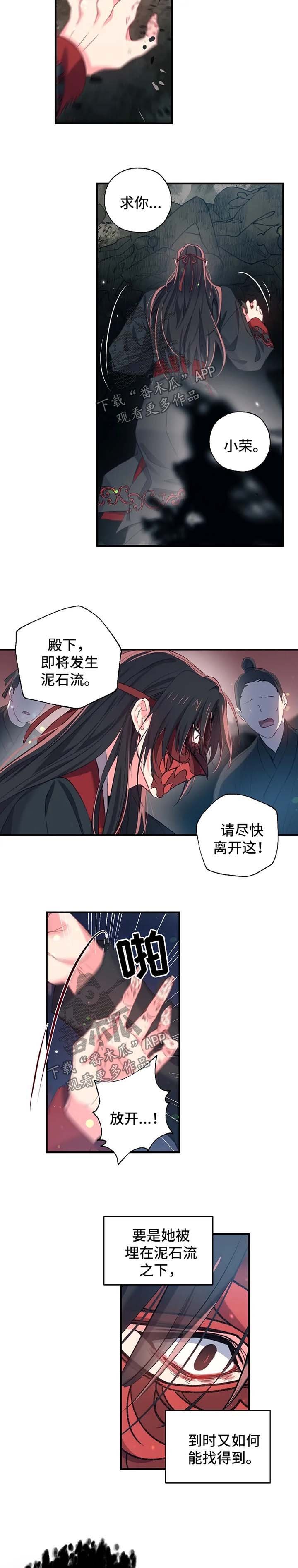 第50章：死因