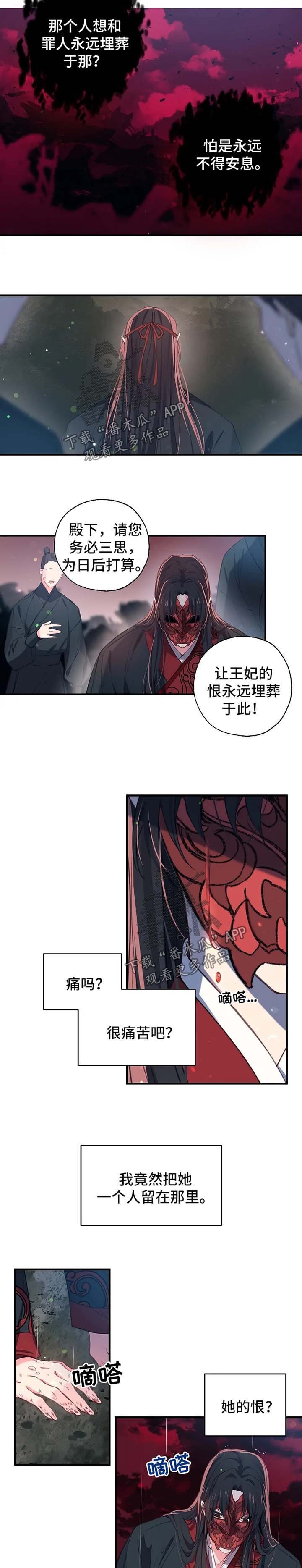 第50章：死因