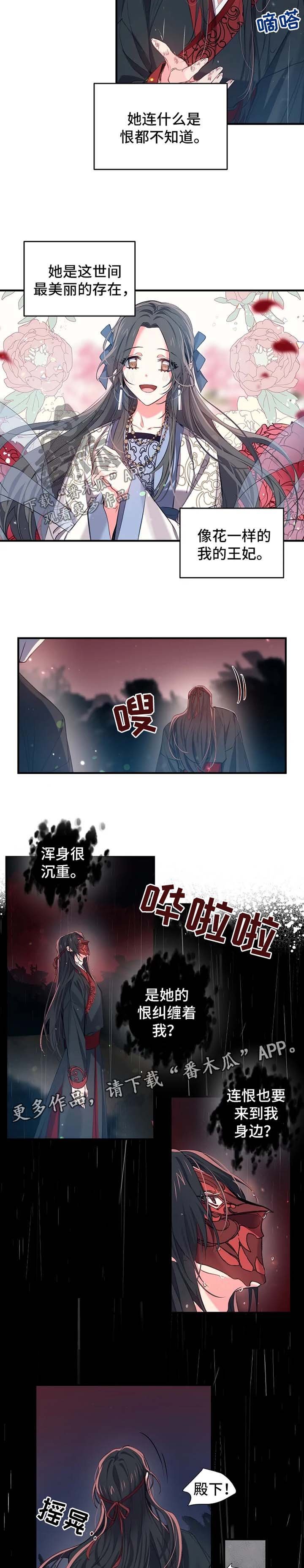 第50章：死因