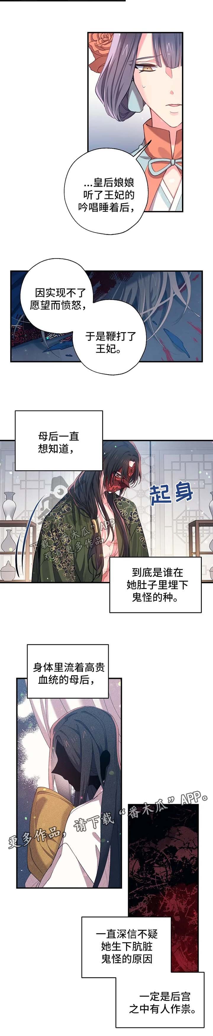 第50章：死因