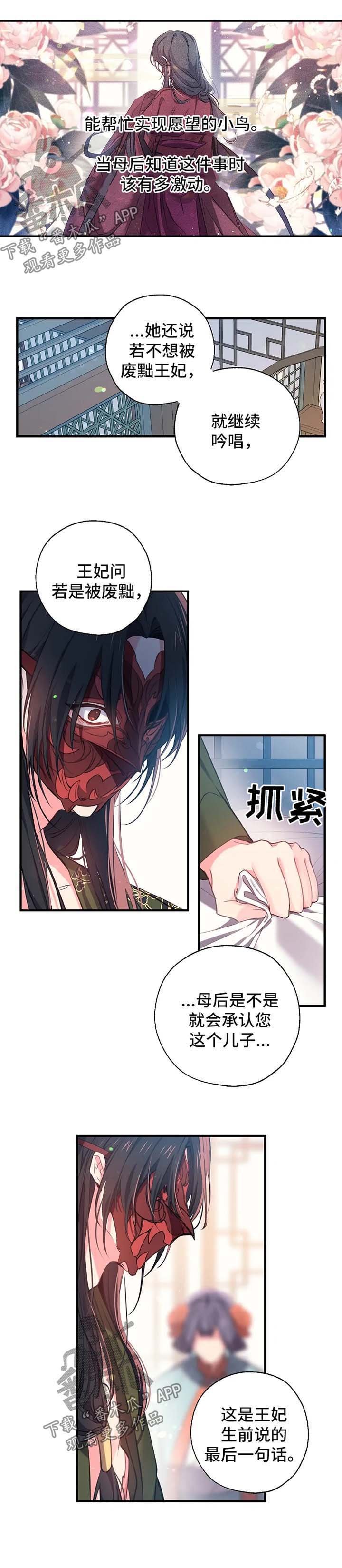 第50章：死因