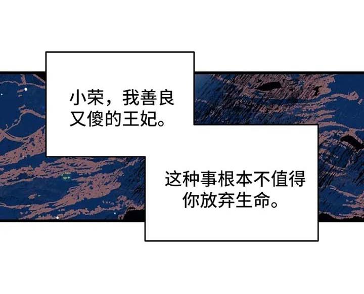 第51章：黑化
