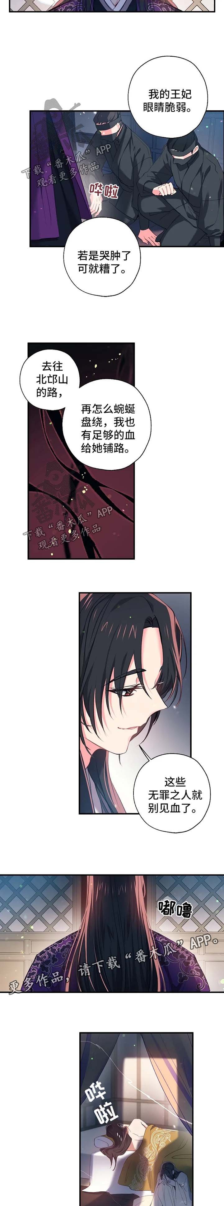 第52章：水牢