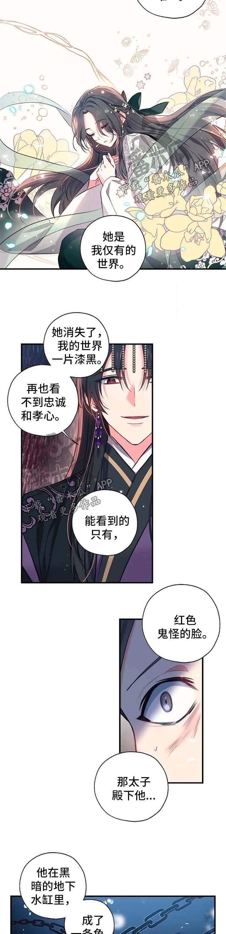 第55章：还活着