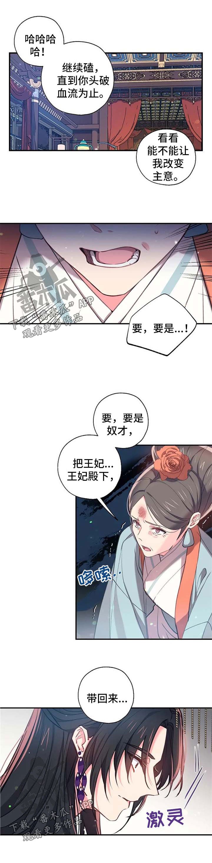 第55章：还活着