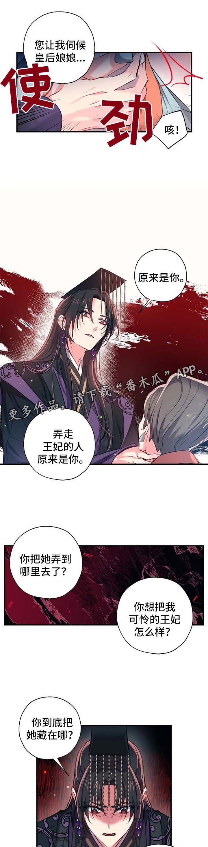 第55章：还活着
