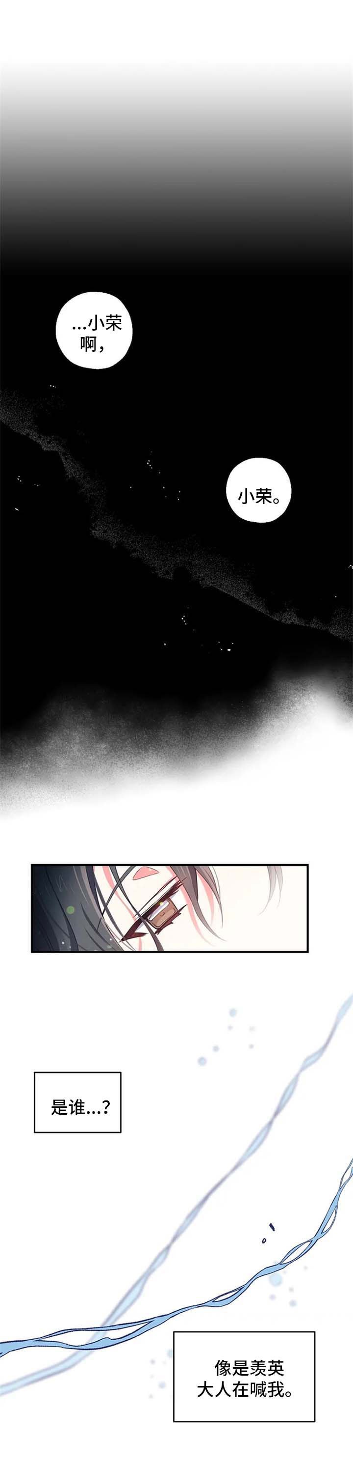 第56章：见面