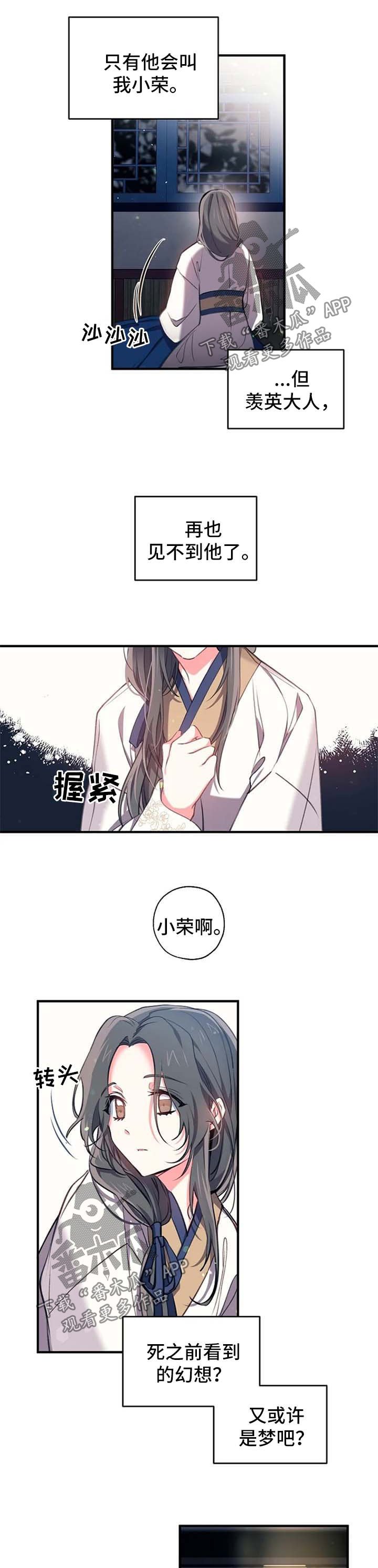 第56章：见面