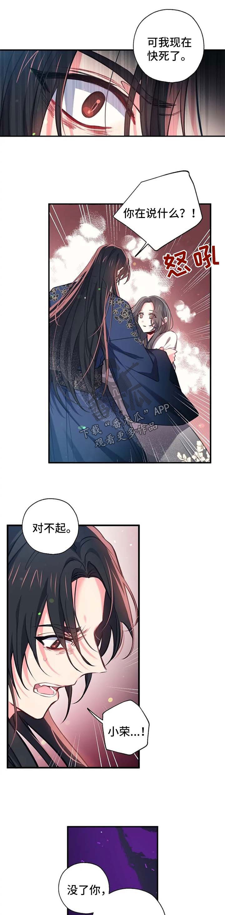 第56章：见面