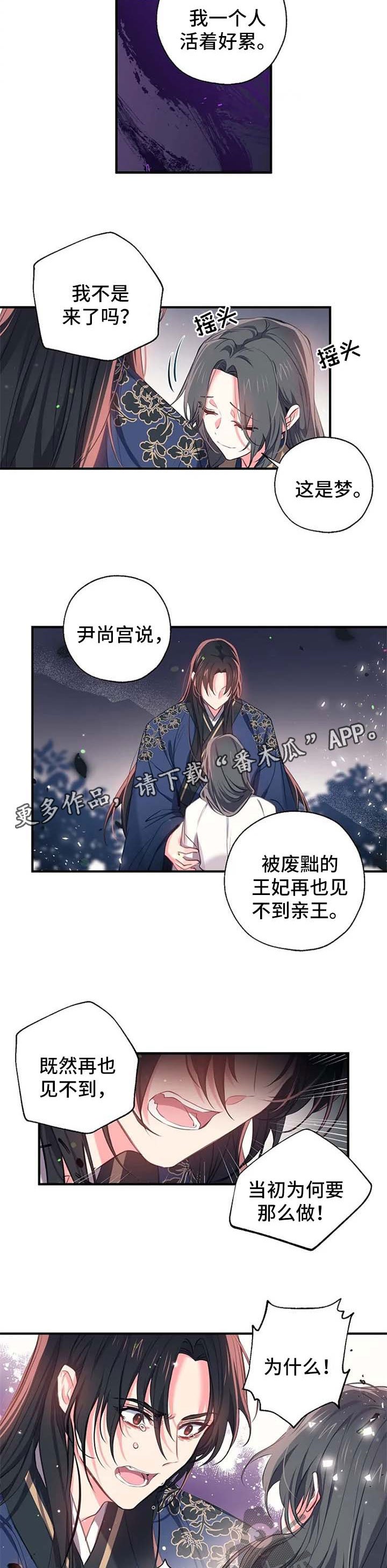 第56章：见面