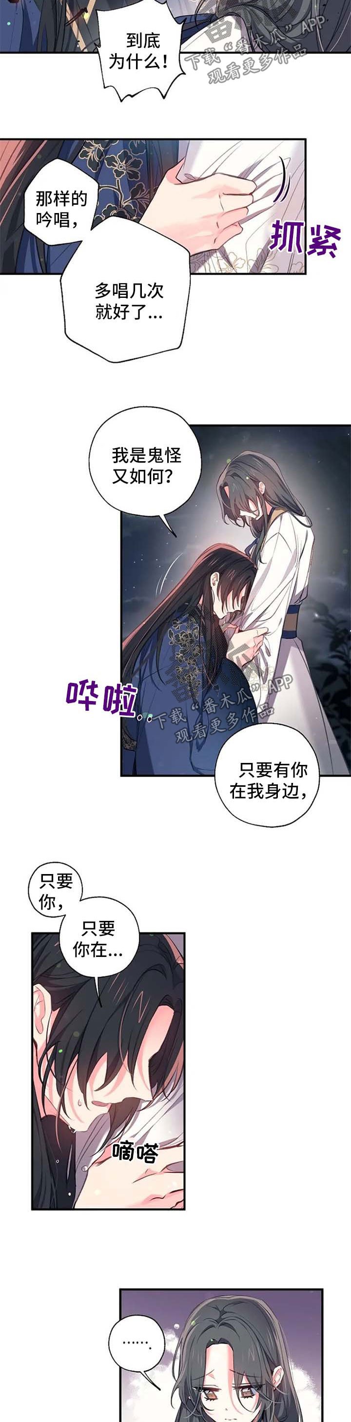 第56章：见面