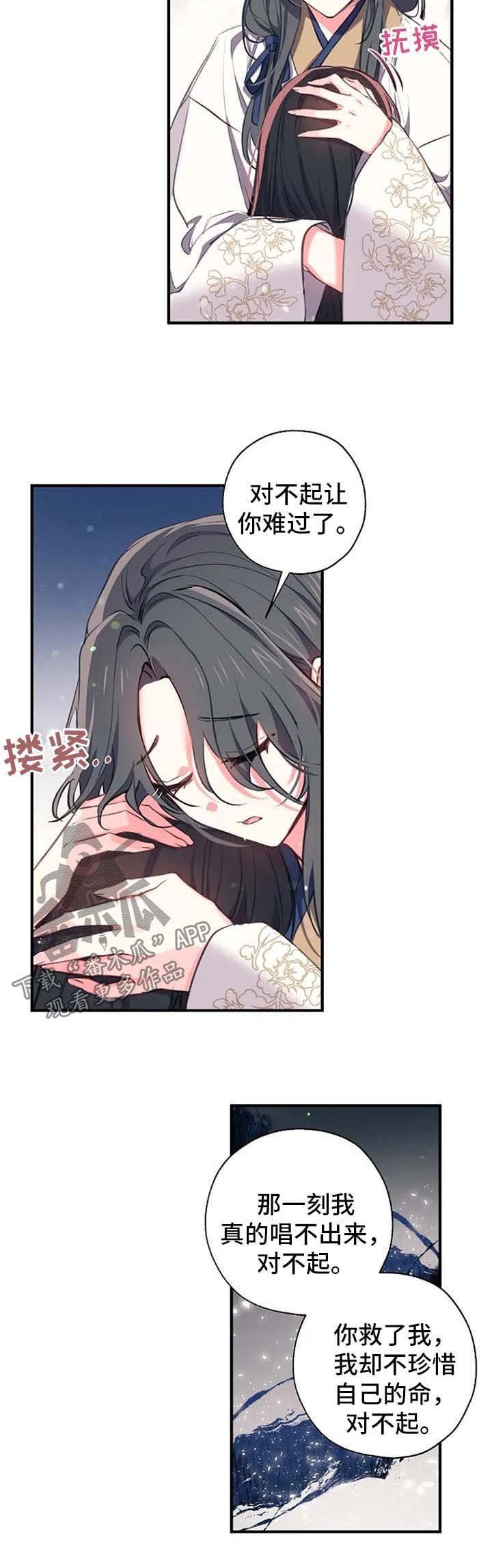 第56章：见面