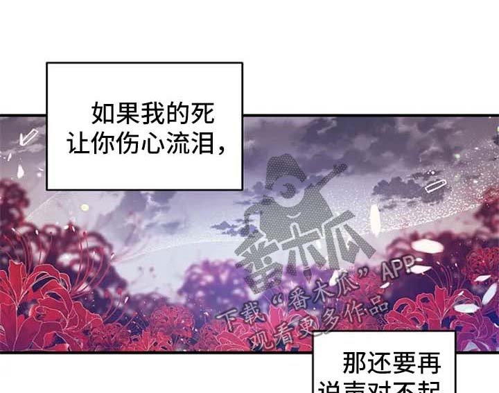 第57章：我也喜欢你