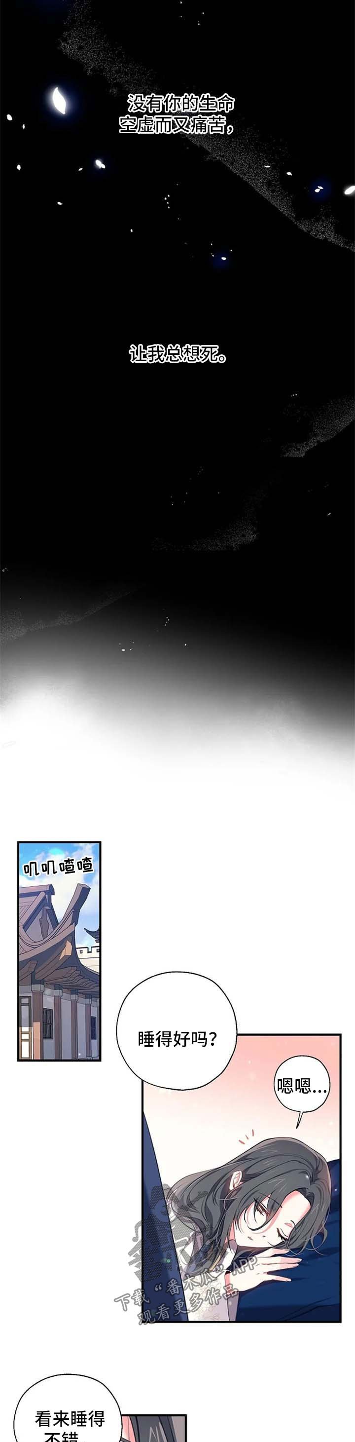 第57章：我也喜欢你