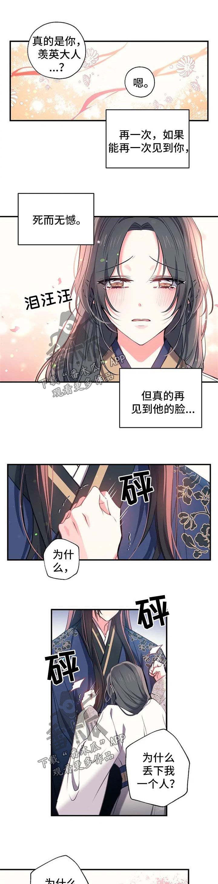 第57章：我也喜欢你