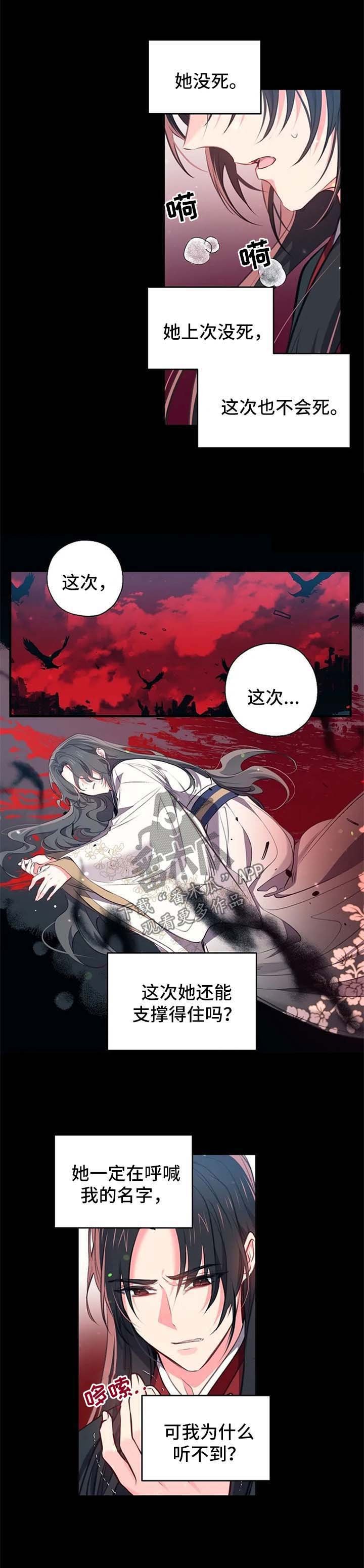 第59章：已经实现的愿望【完结】