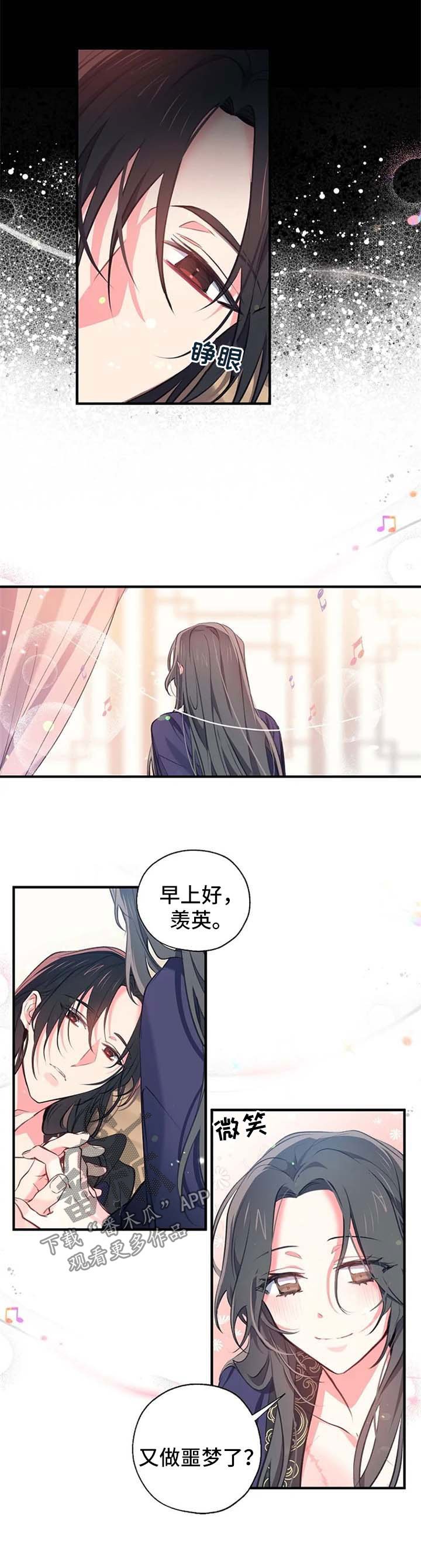 第59章：已经实现的愿望【完结】