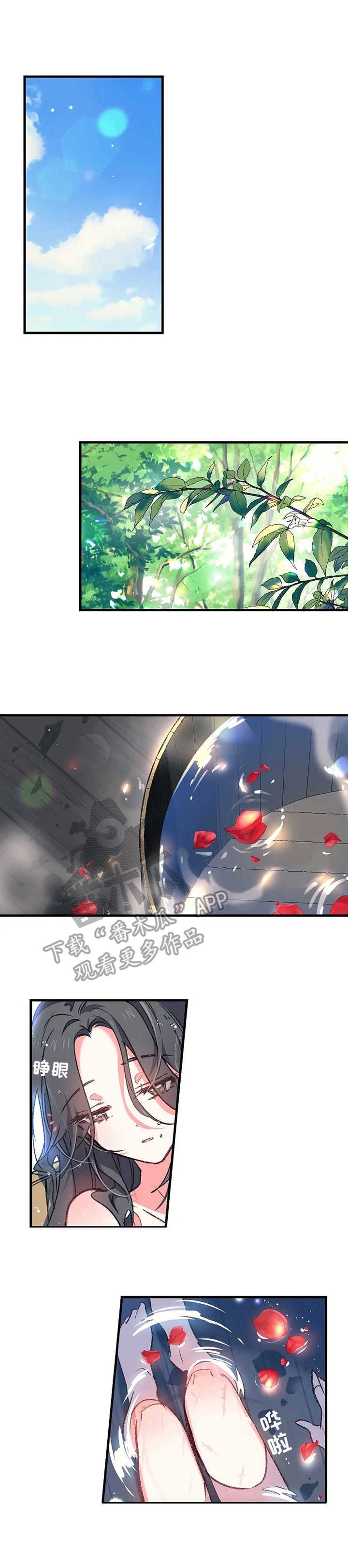 第6章：可怜儿
