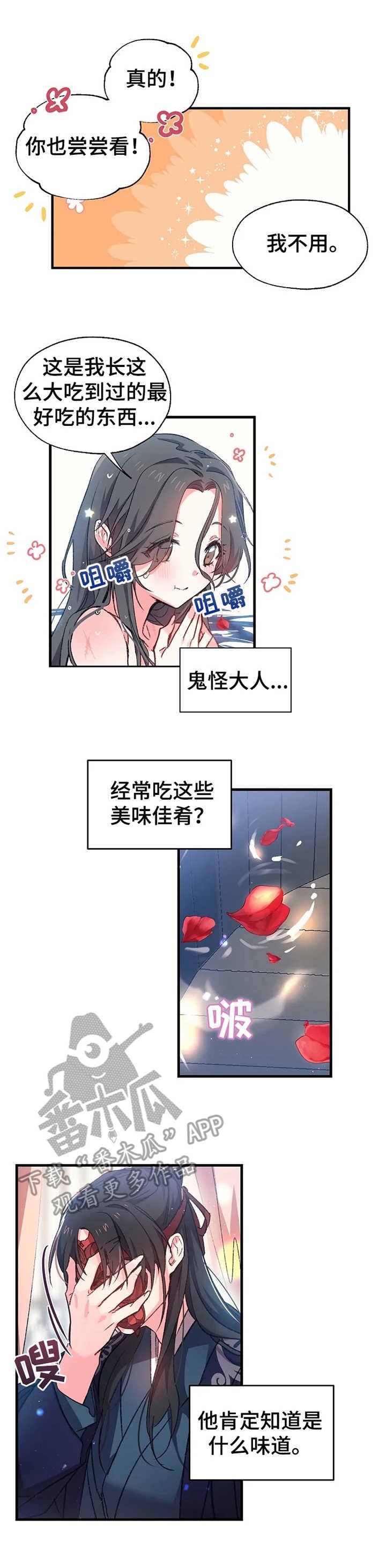 第7章：尹尚宫