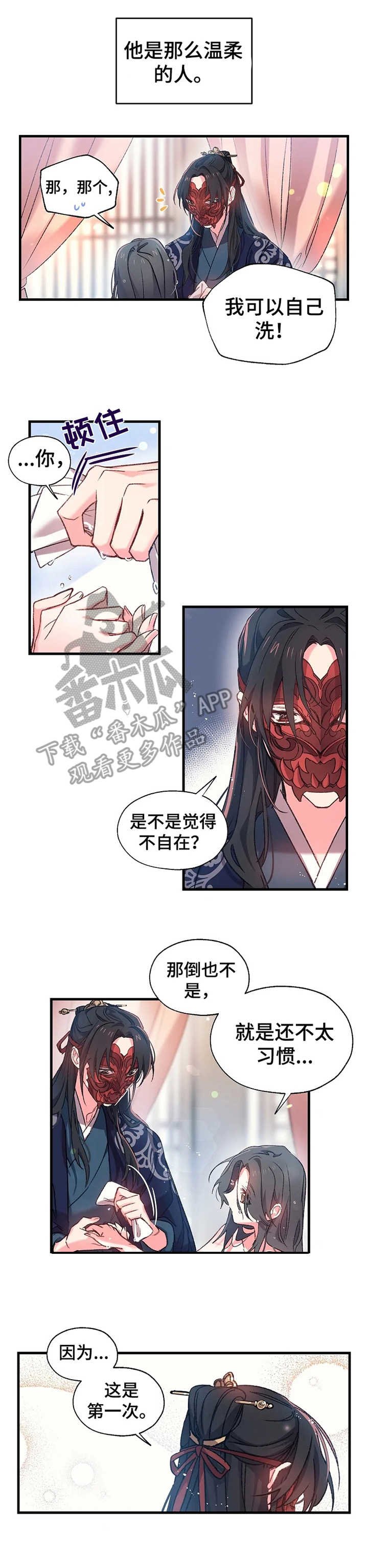 第7章：尹尚宫
