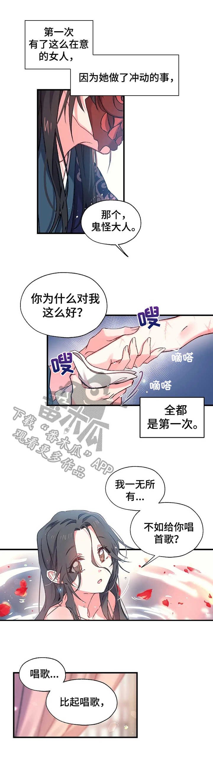 第7章：尹尚宫