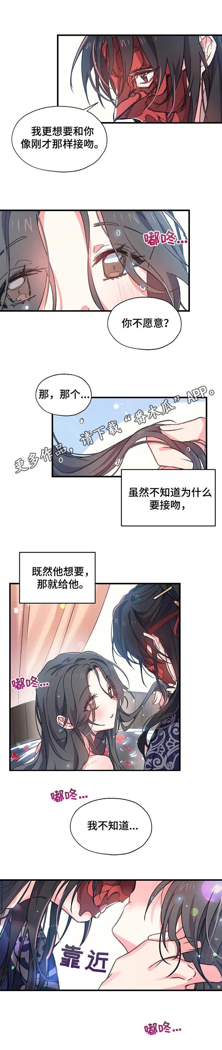 第7章：尹尚宫