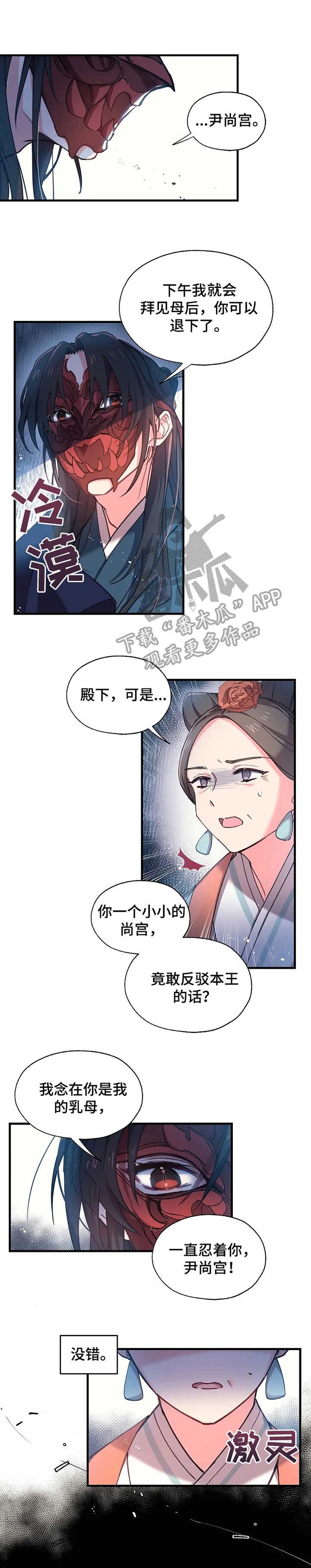 第8章：梳妆打扮