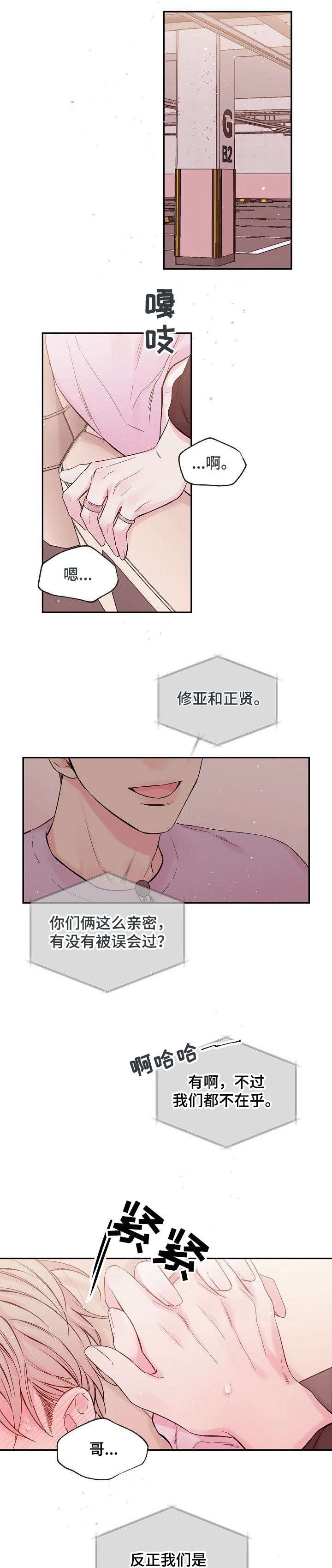 第1章：你来了