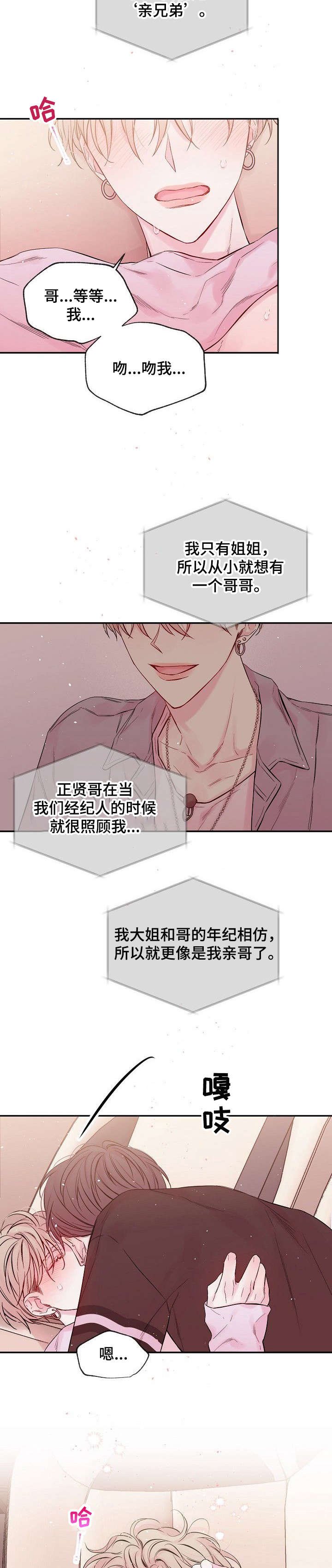 第1章：你来了
