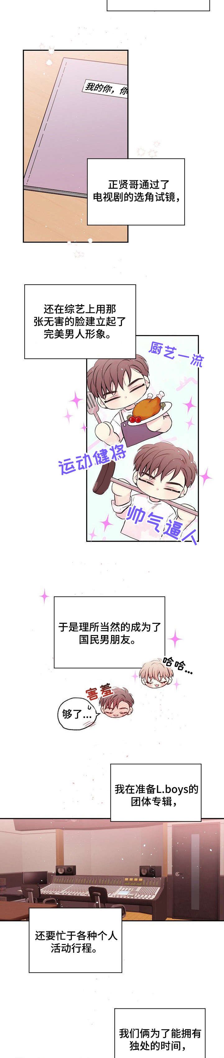 第1章：你来了