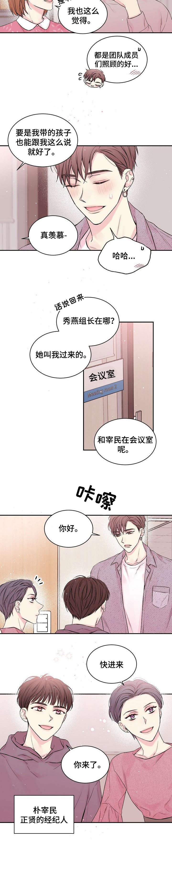 第1章：你来了