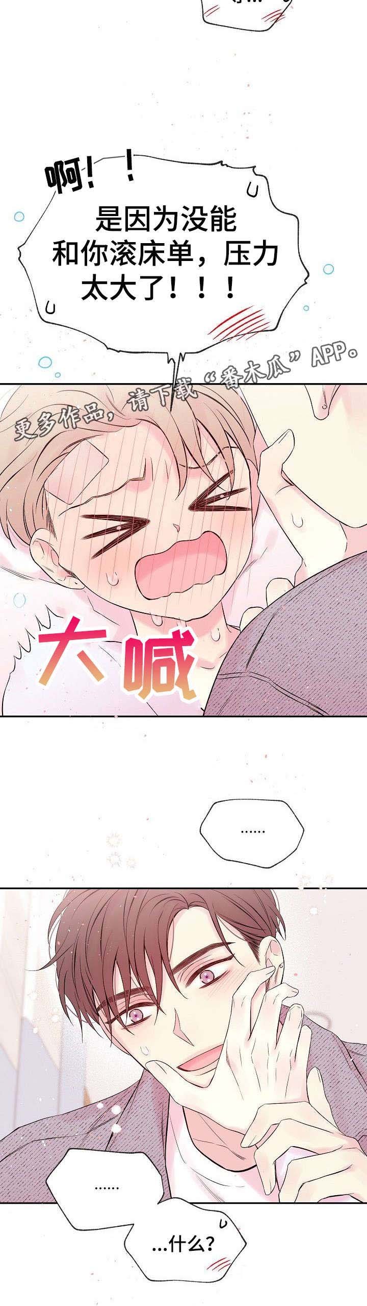 第10章：跟我说